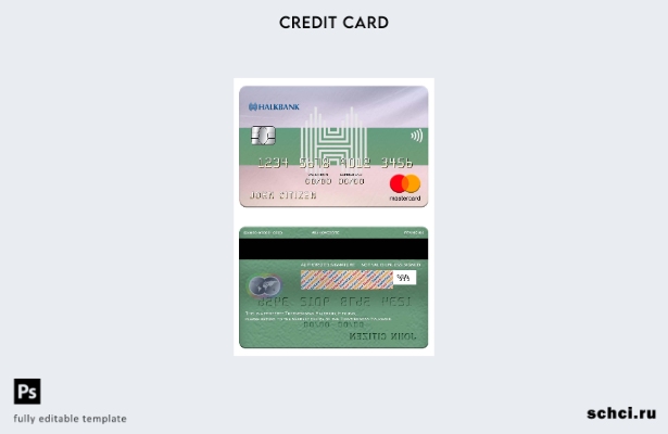 цифровая загрузка шаблона mastercard Туркменистана Халкбанка